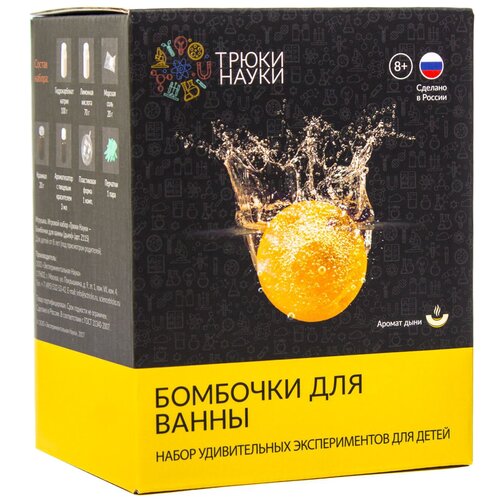 Трюки науки Бомбочки для ванны Дыня (Z115)