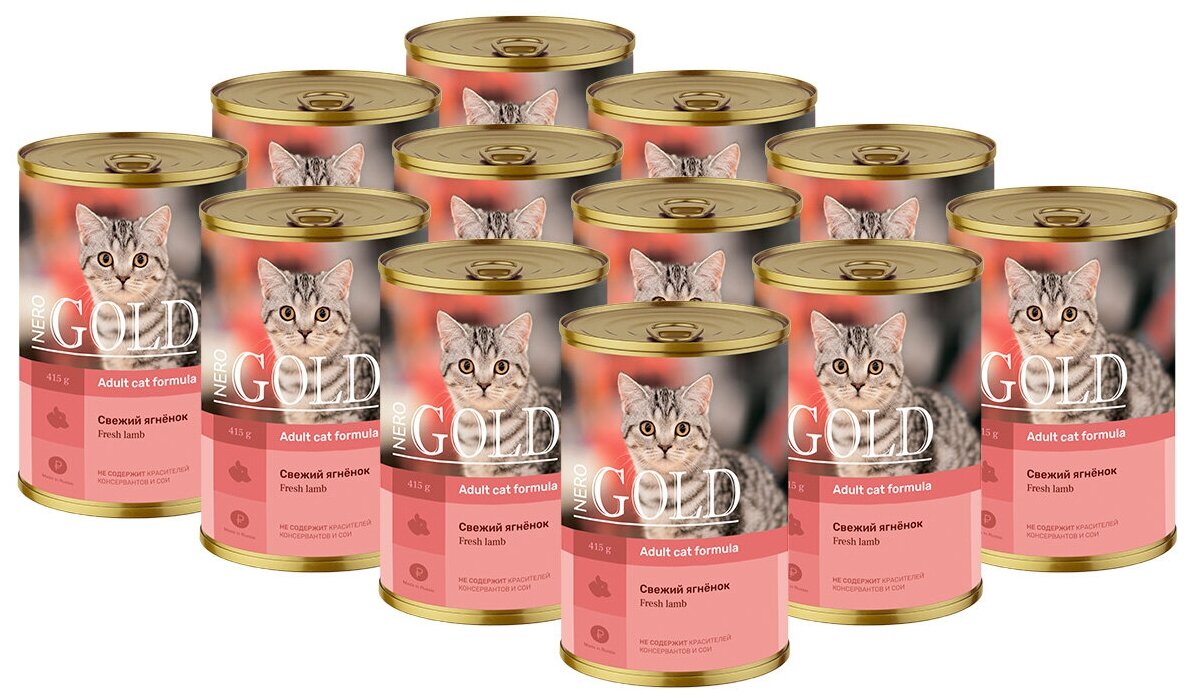 NERO GOLD ADULT CAT LAMB для взрослых кошек со свежим ягненком (415 гр х 12 шт)