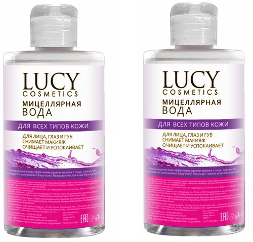 LUCY (Delta parfum) мицеллярная вода для очищения кожи и снятия макияжа, 920 мл.