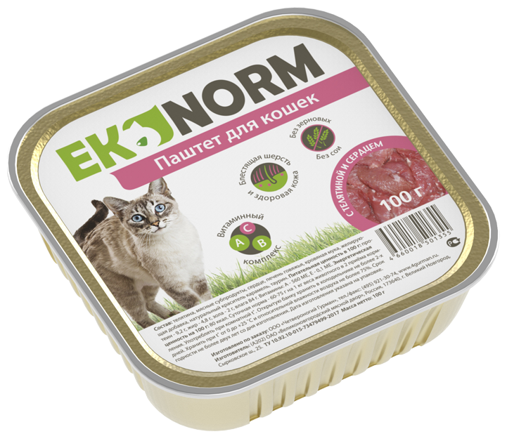 EkoNorm паштет для кошек Телятина/Сердце 100г