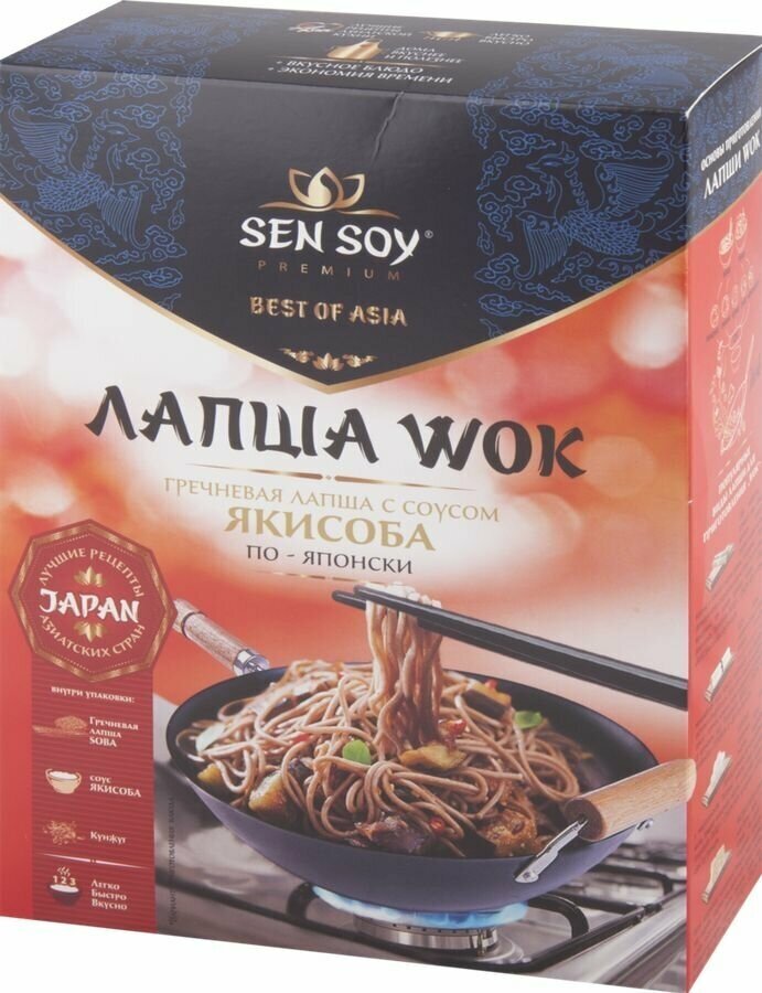 Набор для приготовления wok по-японски SEN SOY Premium Якисоба, лапша гречневая с соусом и кунжутом, 235г - фотография № 1