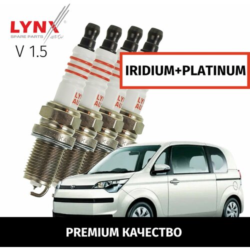 Свечи зажигания иридий+платина Toyota Spade / Porte (2) NP140 / Тойота Порте 2012 2013 2014 2015 2016 2017 2018 2019 2020 V1.5 1NZ-FE / 4шт LYNXauto