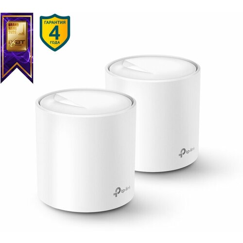 Бесшовный Mesh роутер TP-Link Deco X60(2-Pack)