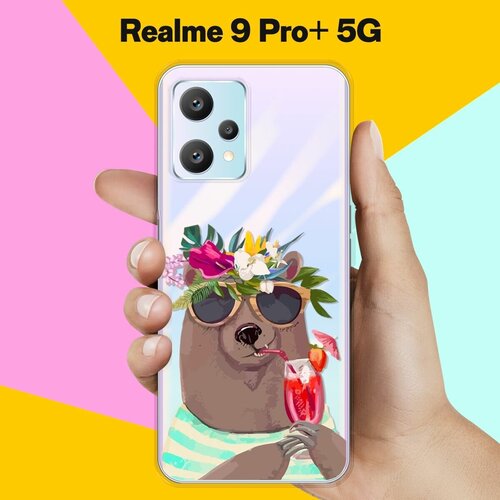 Силиконовый чехол на realme 9 Pro+ 5G Медведь / для Реалми 9 Про Плюс силиконовый чехол на realme 9 pro plus реалми 9 про плюс волшебный тигр