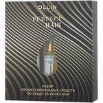 OLLIN Professional Набор Perfect hair Tres oil - изображение