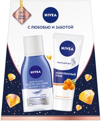 Набор Массажных Масел Luxury Gift Set Tenderness&Passion 279500 для чувственных прикосновений