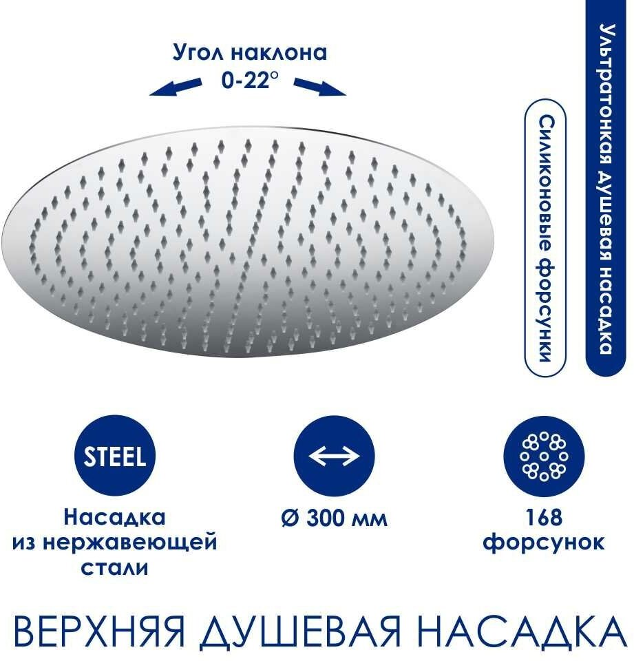 Верхний душ Wasserkraft A117 - фото №6