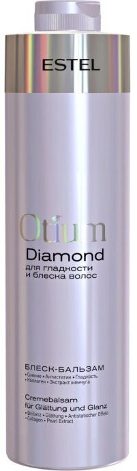 ESTEL Бальзам-Блеск Otium Diamond для Гладкости и Блеска Волос, 1000 мл