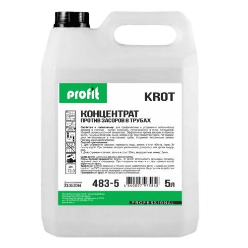 Pro-Brite PROFIT Krot Средство для прочистки труб