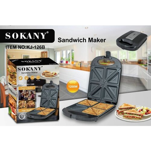 Бутербродница SOKANY KJ-126B 310000₽