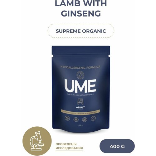 Корм для собак влажный UME Supreme Organic Lamb with Imperial Ginseng