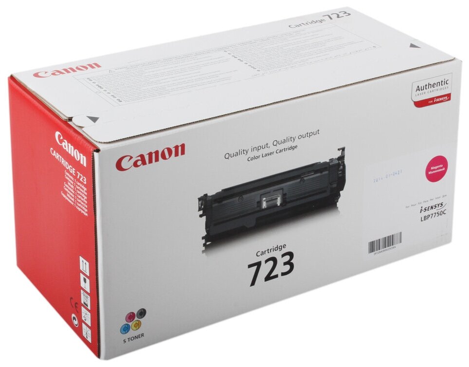 Картридж лазерный Canon 723M (2642B002) пурпурный