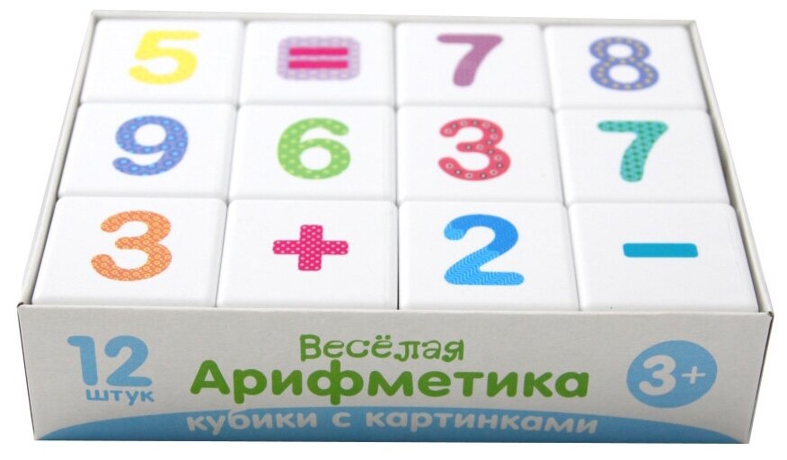 Кубики Десятое Королевство Школа дошколят Веселая арифметика, для девочек - фото №3