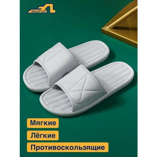 Шлепанцы Walkflex, размер RU 39 / 41-42, серый