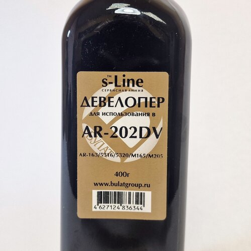 Девелопер AR202LD AR202DV S-Line для Sharp AR-163 201 206 5015 5316 5320 ARM-160 205 черный 50000 листов 1855₽