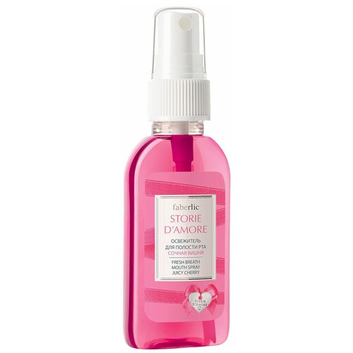 Faberlic Освежитель для полости рта «Сочная вишня» Storie d'Amore (8733)