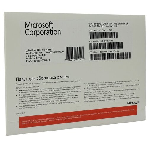 microsoft windows server 2008 standard r2 w sp1 x64 russian 1pk dsp oei dvd 1 4cpu 5 clients Microsoft Windows 7 Домашняя расширенная, коробочная версия с диском, русский, количество пользователей/устройств: 1 устройство, бессрочная