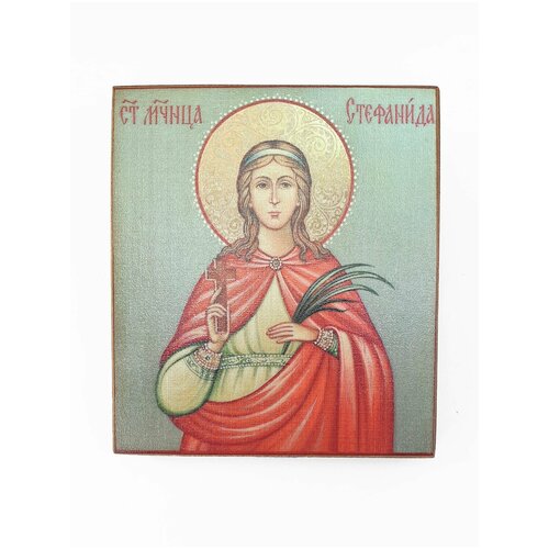 Икона Мученица Стефанида Дамасская, размер - 40х60 икона мученица стефанида дамасская размер 40х60