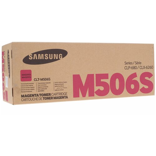 Картридж Samsung CLT-M506S, 1500 стр, пурпурный