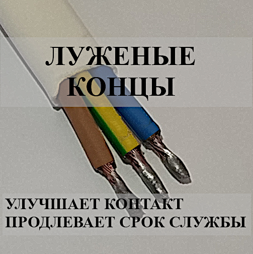 Удлинитель-шнур силовой электрический 6 м, 1 гн, 16 А, 3,5 кВт, ПВС 3х2,5 с з/к - фотография № 6