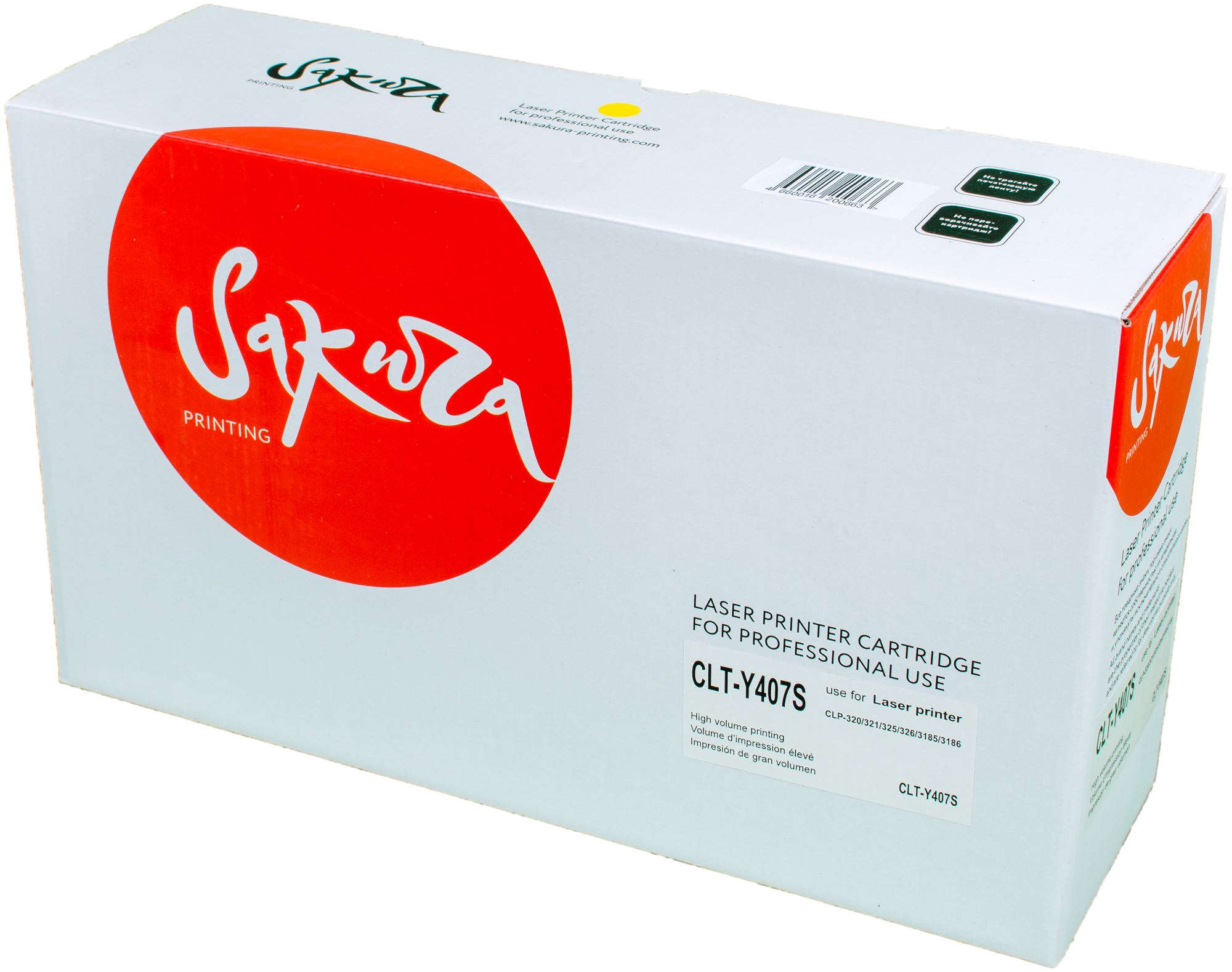 Картридж SAKURA CLTY407S для Samsung желтый , 1000 стр
