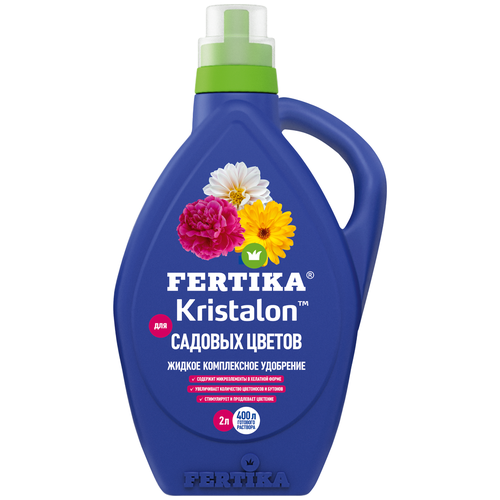 Удобрение FERTIKA Kristalon для садовых цветов, 2 л, 2 кг, 2 уп. удобрение для роз пионов флоксов цветов эликсир 1 жидкое