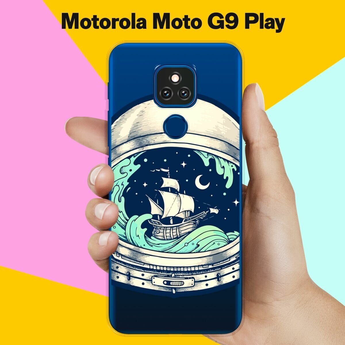 Силиконовый чехол на Motorola Moto G9 Play Шторм / для Моторола Мото Джи9 Плэй
