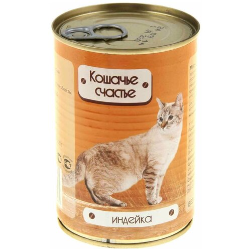 Влажный корм для кошек Кошачье Счастье с индейкой 20 шт. х 410 г