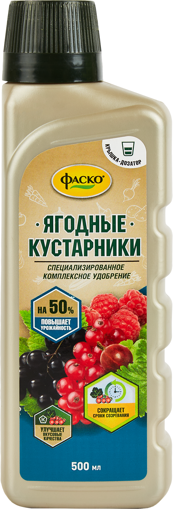 Удобрение ЖКУ Фаско для ягодных культур 500 мл