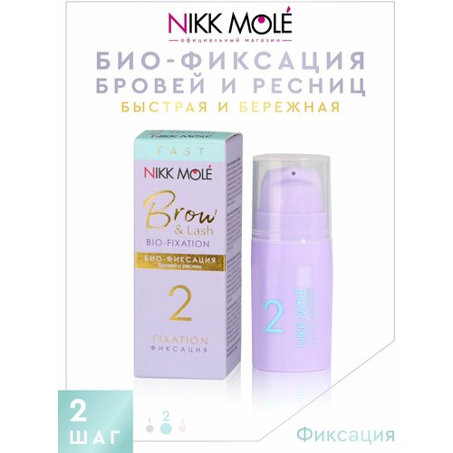 2 состав био-фиксации (ламинирования) NIKK MOLE фиксация 3 состав био фиксация nikk mole 3 composition bio fixation nutrition 5 мл