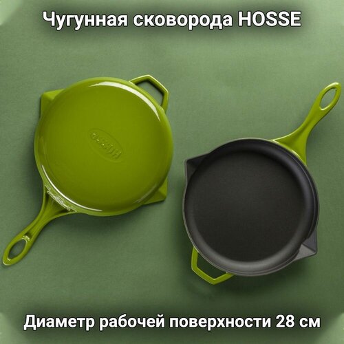Чугунная круглая сковорода HOSSE, 28 см, зеленый, HS Y KTV 28 GREEN