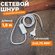 Сетевой шнур провод с евро вилкой и выключателем, 1.8 м, белый
