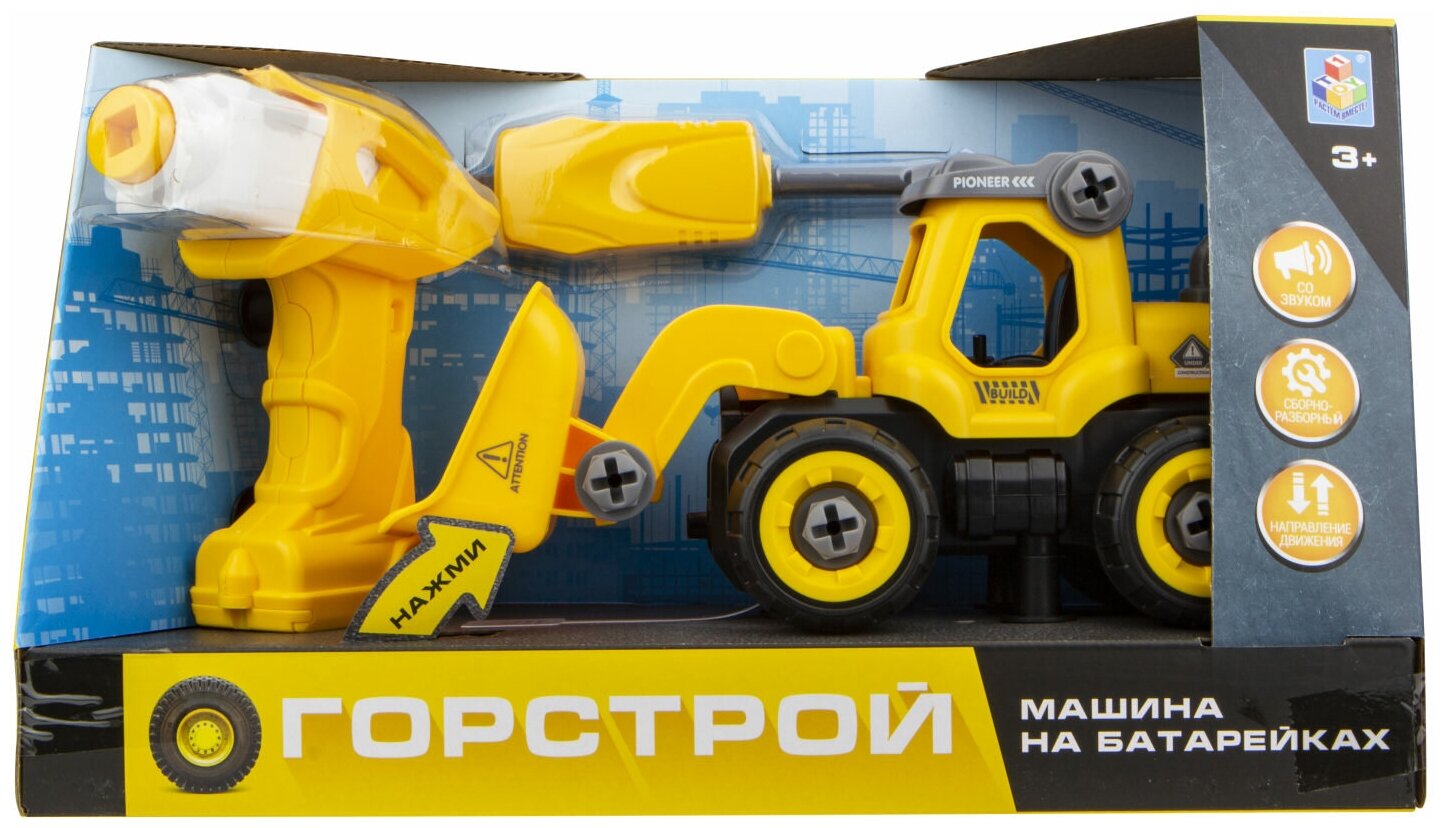 Машинка 1toy - фото №2