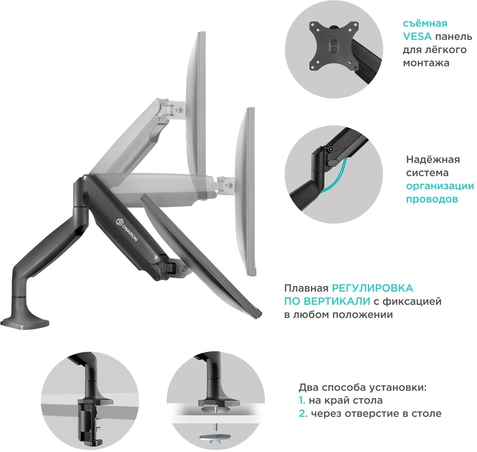 Крепление ONKRON G100