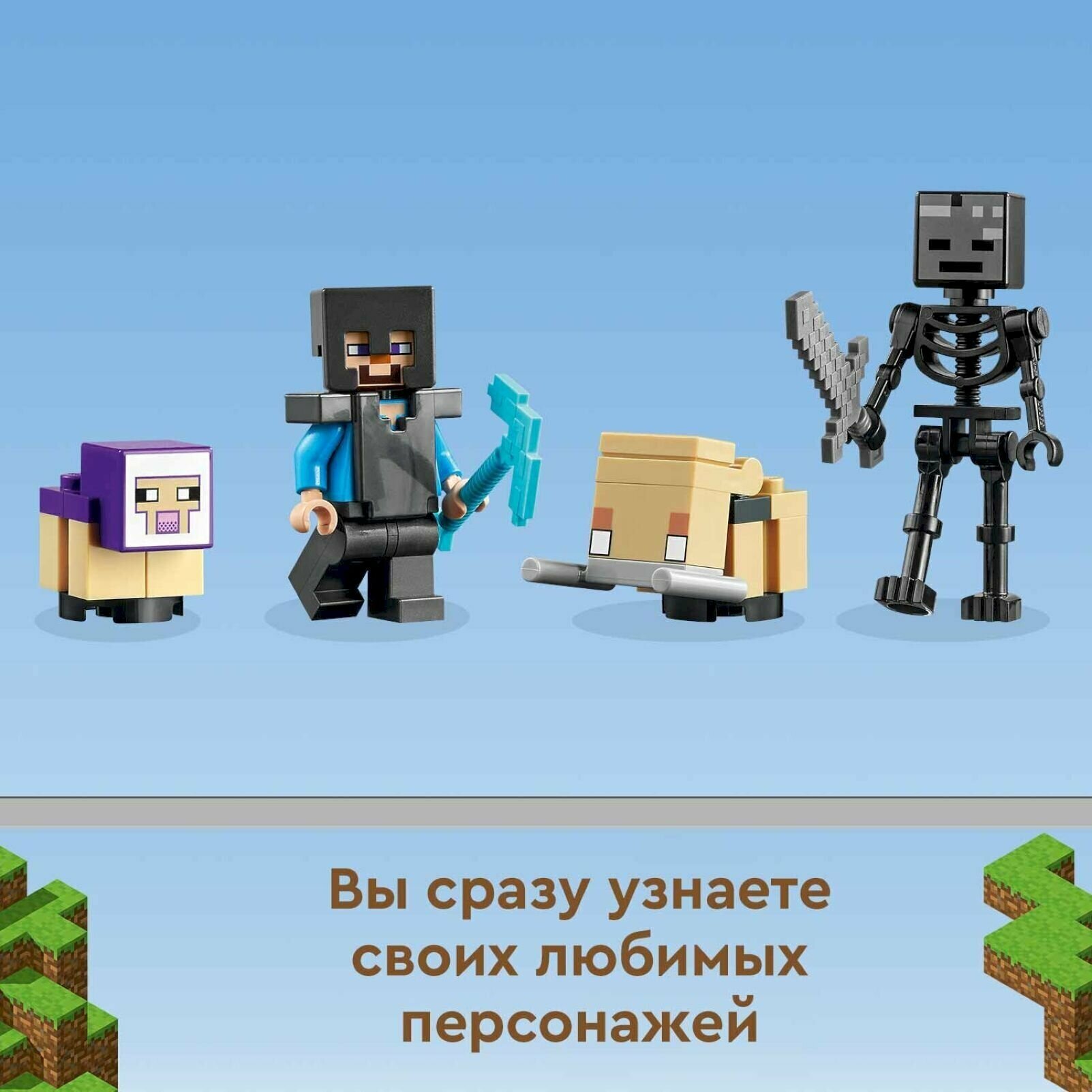 Конструктор LEGO - фото №18