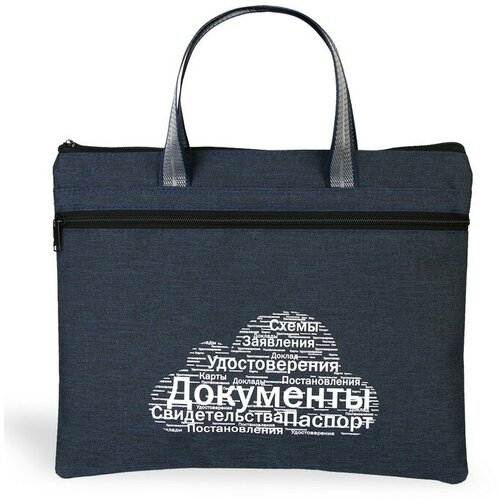 Папка для документов Для документов 36 х 295 см 988₽