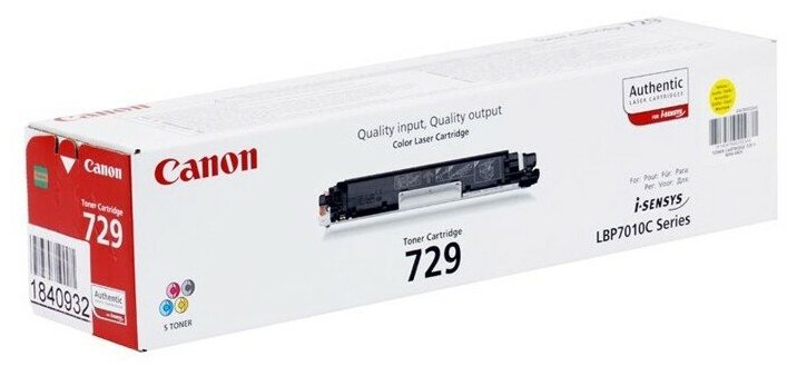 Canon Cartridge 729Y 4367B002 Картридж для LBP 7010C, Желтый, 1000стр. GR