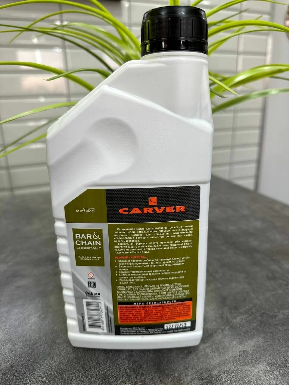 Масло цепное Carver Bar&Chain Lubricant (0946 л) 0102100004