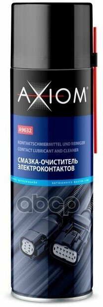 Смазка-Очиститель Электроконтактов Axiom AXIOM арт. A9632