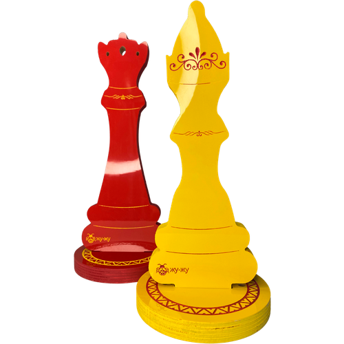 Шахматы малые красно-желтые 31 см (шахматы для улицы/малые шахматы) 32шт.