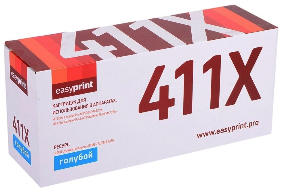 Картридж EasyPrint LH-CF411X, 5000 стр, голубой