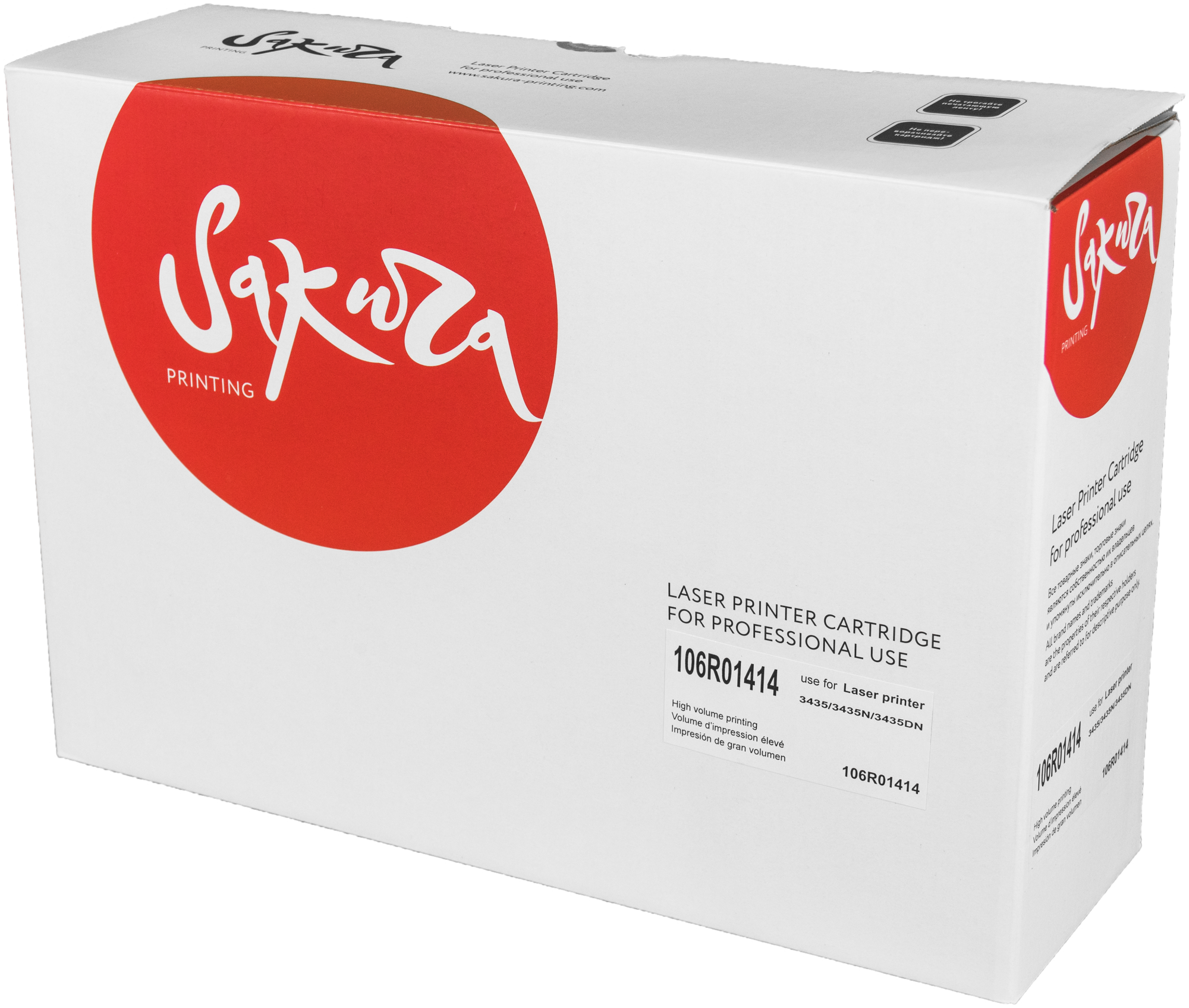 Картридж SAKURA 106R01414 для Xerox Phaser 3435 черный, 4 000 к. Sakura Printing - фото №1