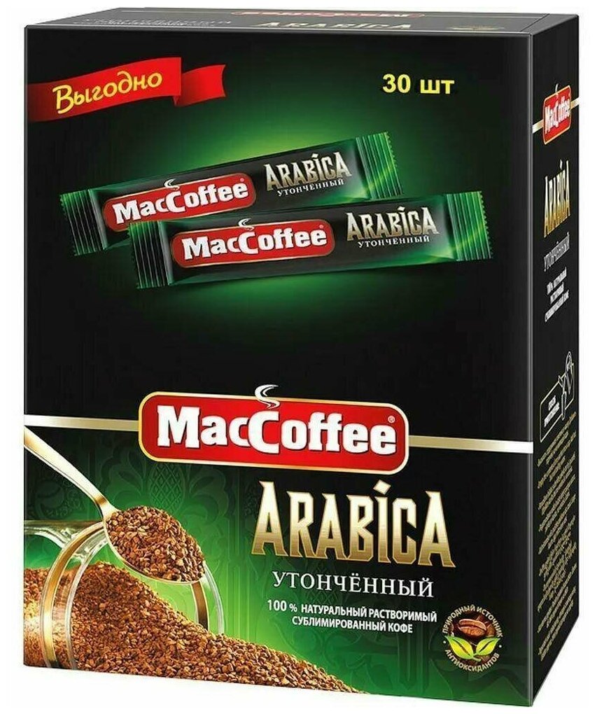 Кофе растворимый MacCoffee Arabica, сублимированный 2г, 30 шт - фотография № 5