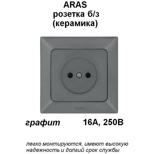 Розетка б/з (керамика), 16А, 250В, Aras розетка 2 поста ne ad aras б з 16а 250в металлик черный