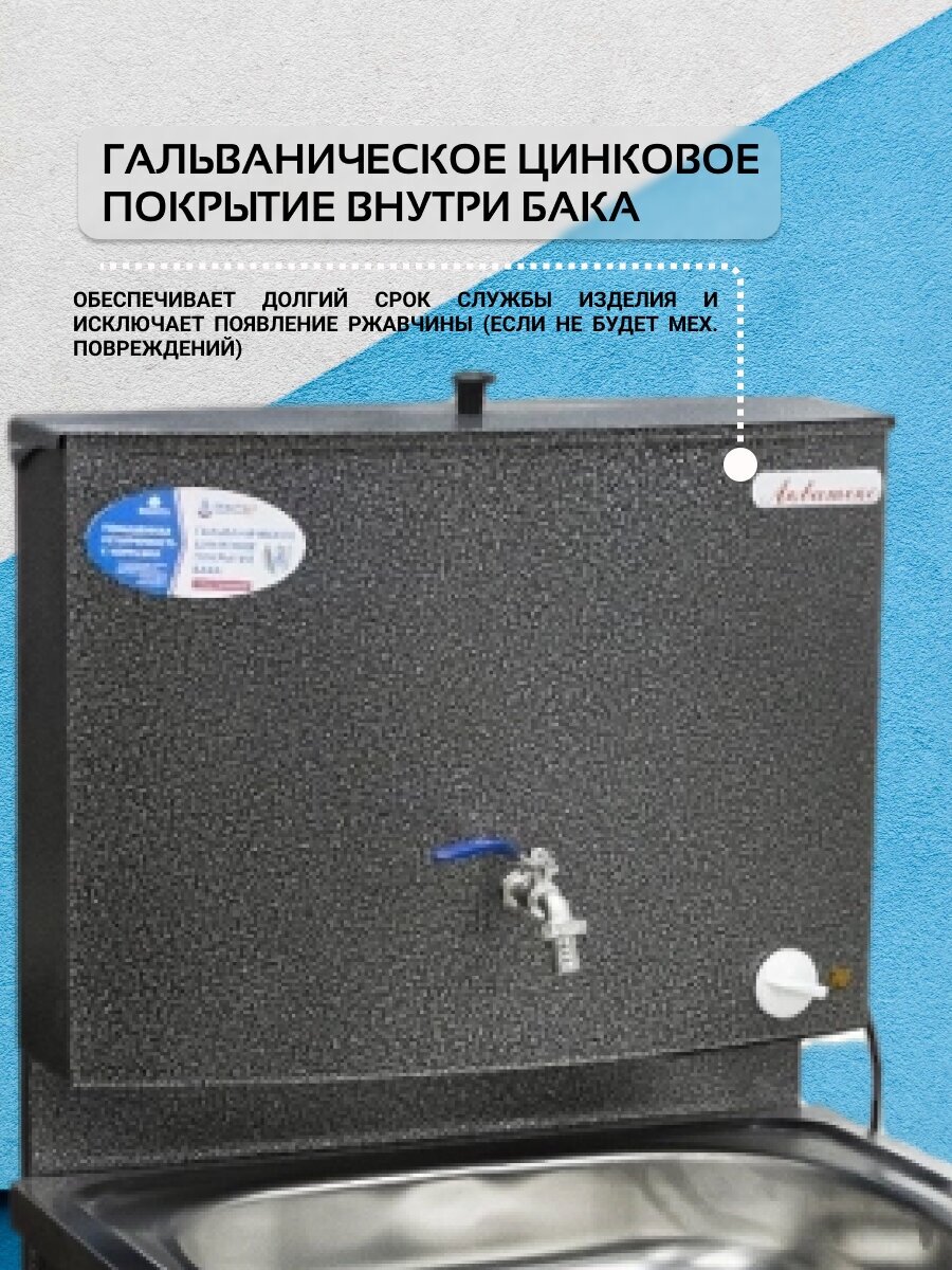 Рукомойник для дачи с тумбой 50х45, с подогревом, 20л, мойка из нержавейки. - фотография № 4