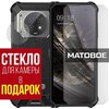 Стекло защитное гибридное матовое Krutoff для камеры Oukitel WP19 (2 шт.) - изображение