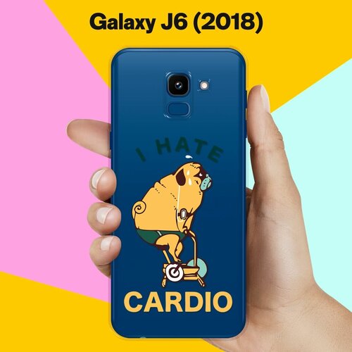 противоударное защитное стекло 2 5d для samsung galaxy j6 plus 2018 самсунг галакси джей 6 плюс без рамки не на весь экран плоское Силиконовый чехол Не люблю кардио на Samsung Galaxy J6 (2018)