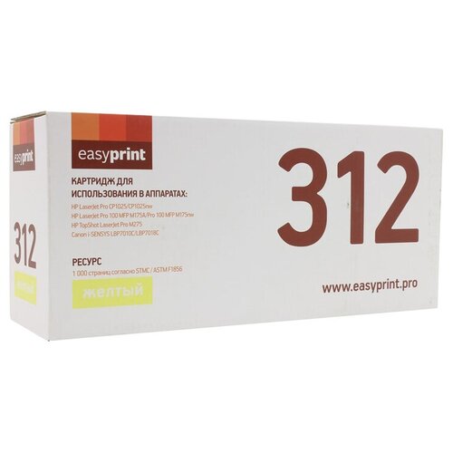 Картридж EasyPrint LH-312, 1000 стр, желтый картридж easyprint lh 312 1000 стр желтый