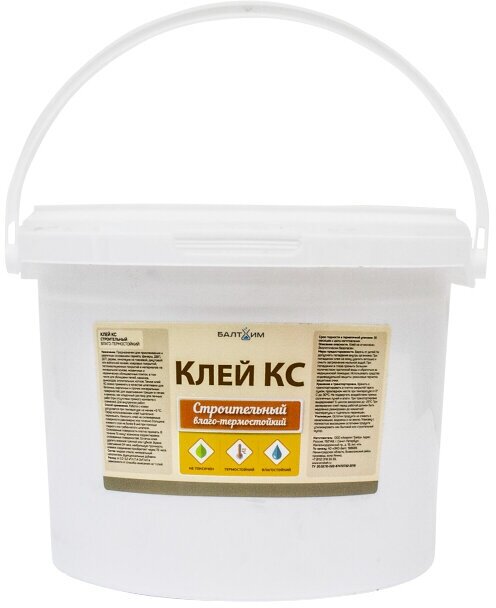 фото Клей строительный КС универсальный 1,5кг, арт. ЭК000131916