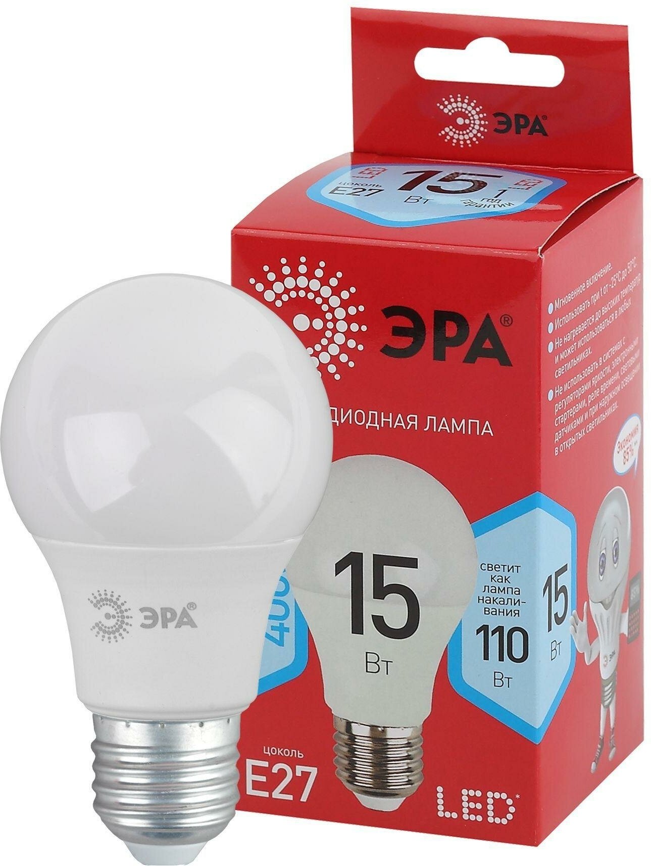 Лампа светодиодная ЭРА LED smd A60-15w-840-E27 R 4000К